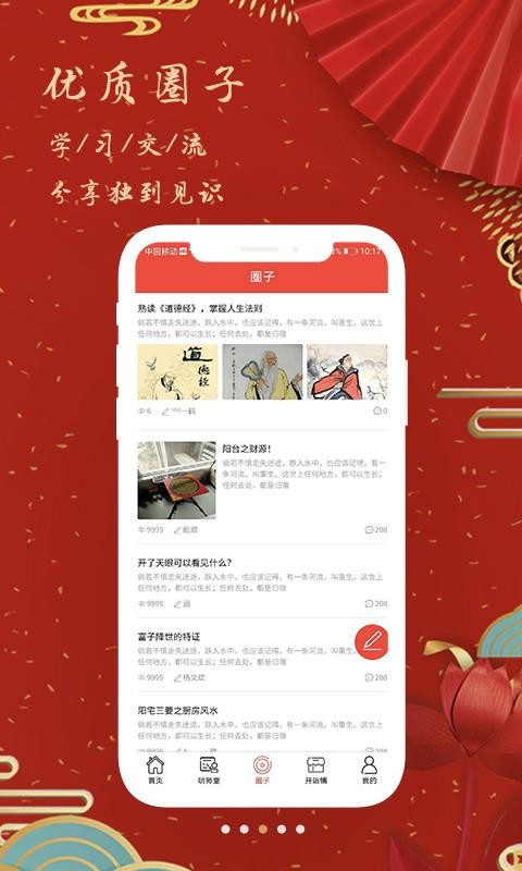 иapp_и v1.5.20 ׿