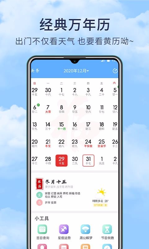 Фapp_Ф v1.0.1 ׿