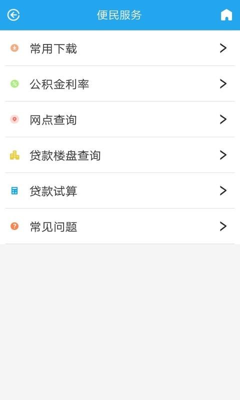 ˮapp_ˮ v1.0.4 ׿