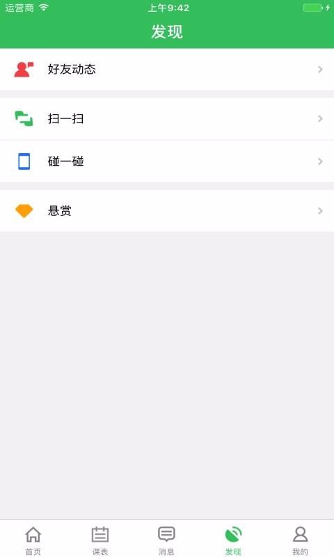 app_ v2.9.14 ׿