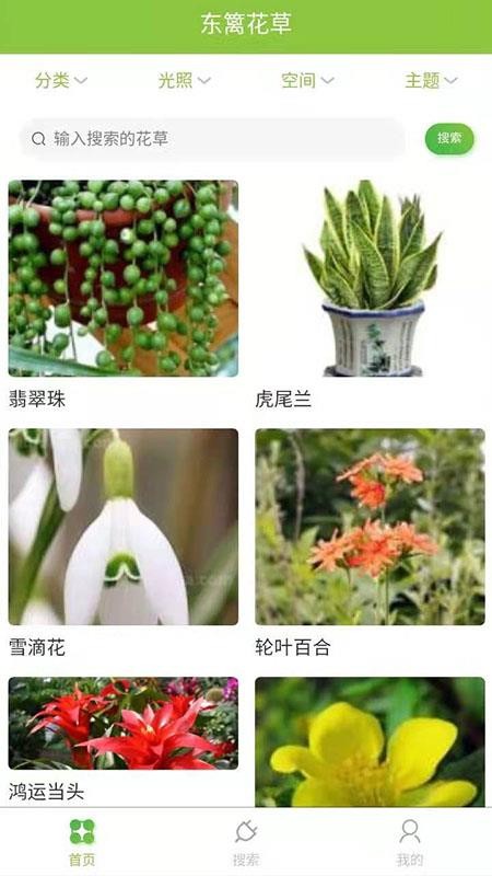 黨app_黨 v1.0.7 ׿