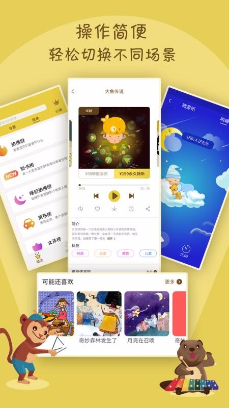 app_ v3.2.5 ׿