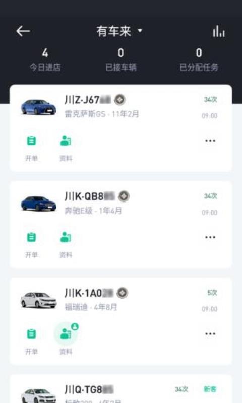 гapp_г v0.9.8 ׿