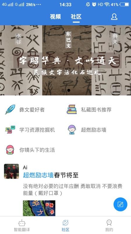 ķͨapp_ķͨ v1.2.1 ֻ