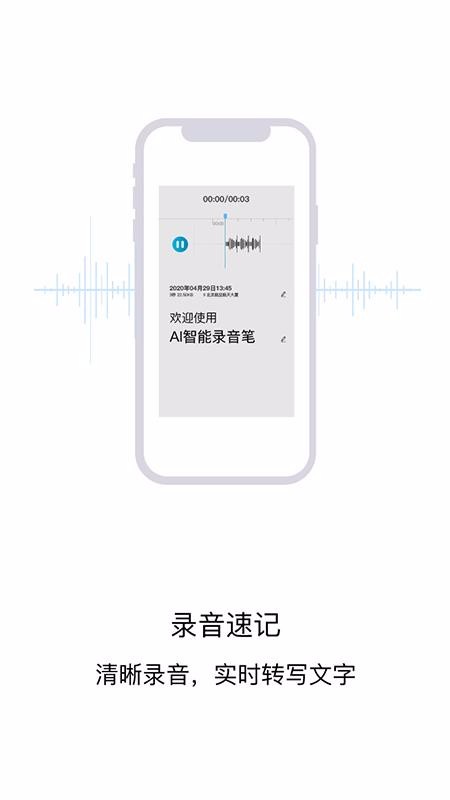AI¼app_AI¼ v1.0.10 ׿