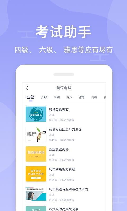ѧӢapp_ѧӢ v1.1.2 ֻ