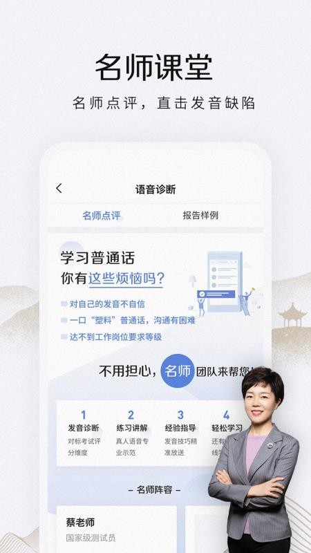 ͨapp_ͨ v4.0.1021 ֻ