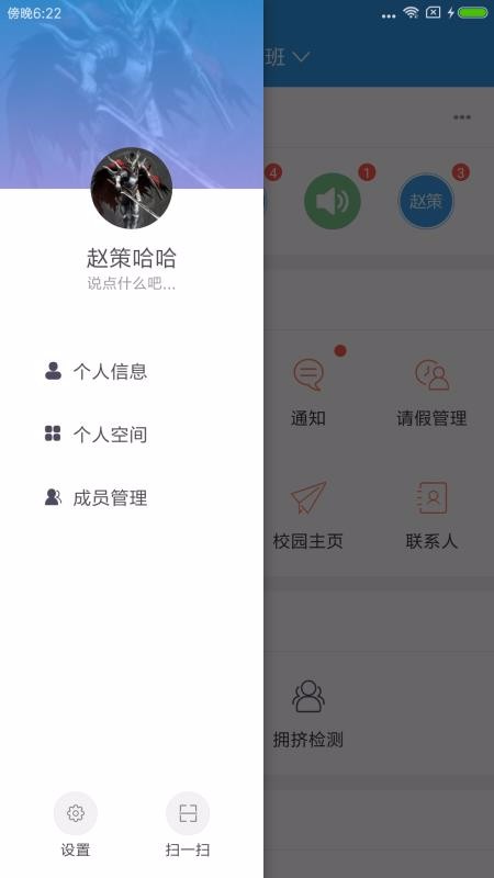 ѧʦapp_ѧʦ v9.4.2 ׿