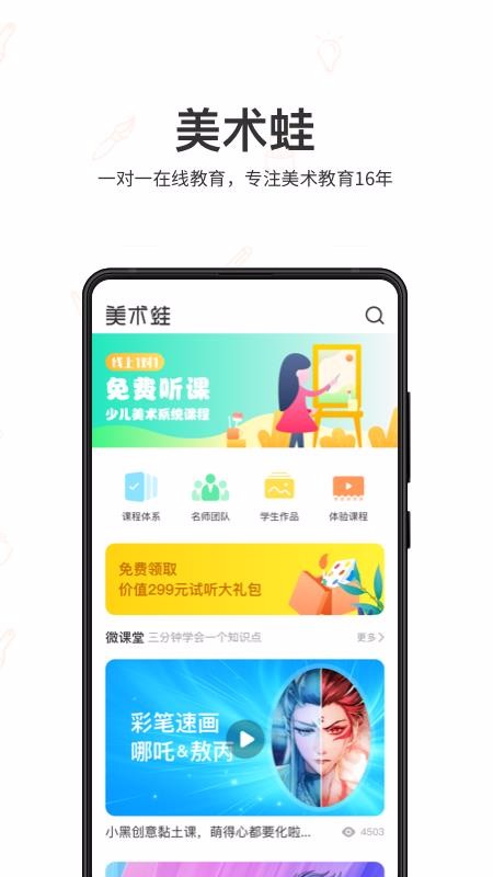 app_ v2.3 ֻ