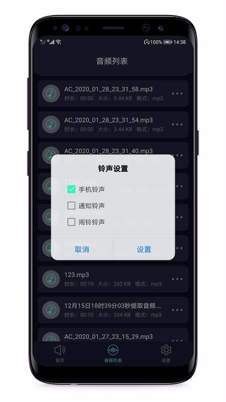 ¼app_¼ v1.4.0 ׿