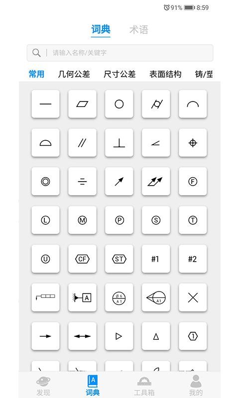 GDTapp_GDT v2.2.0 ׿