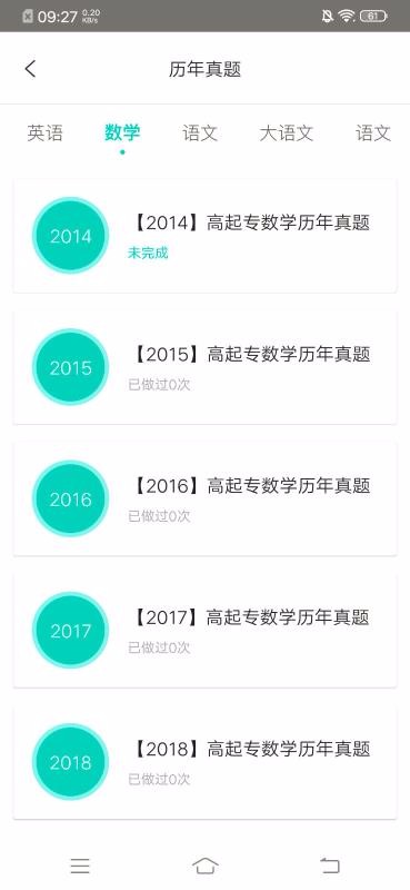 ҵУapp_ҵУ v4.4.0.0721 ׿