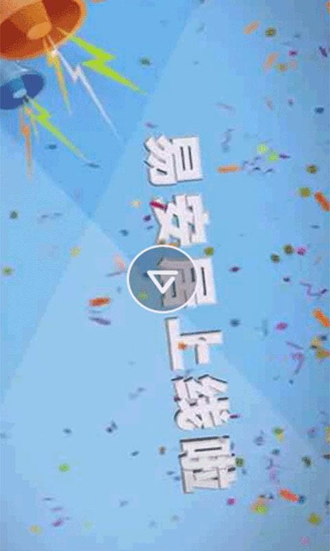 װapp_װ v3.3.0 ֻ