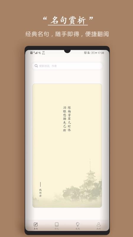 ʫʼapp_ʫʼ v5.0.2 ֻ