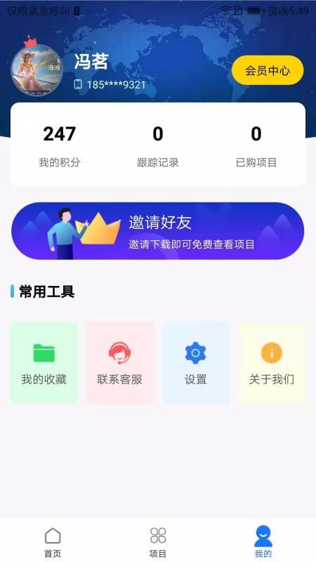 ·ŵͼapp_·ŵͼ v1.0.1 ֻ