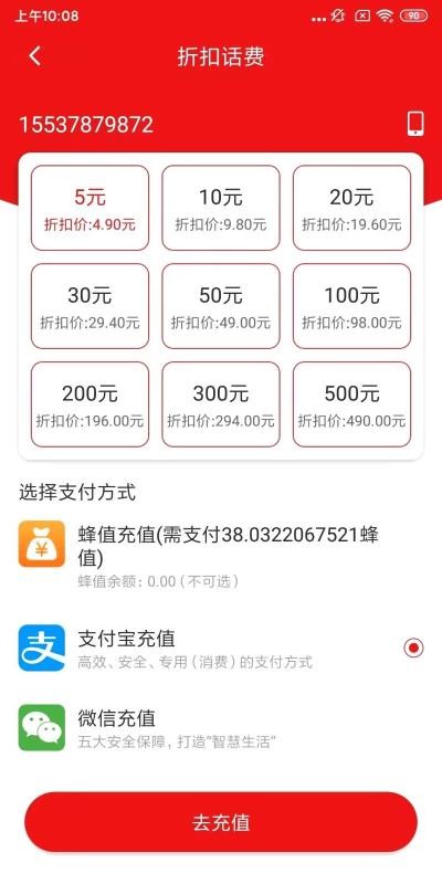 app_ v1.3.2 ׿