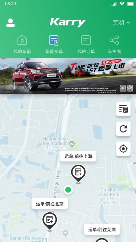 ˾app_˾ v1.1.2 ׿