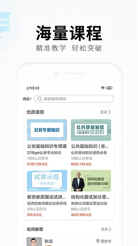 Уapp_У v1.0.9 ׿