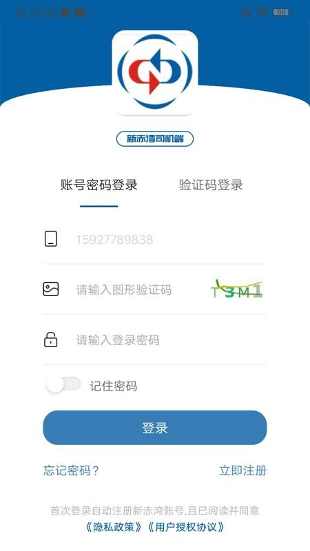 ³˾app_³˾ v1.0.7 ׿