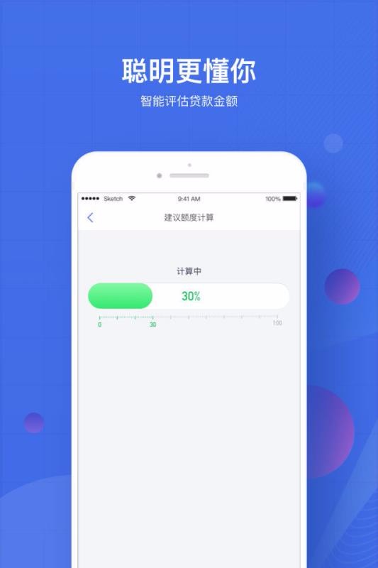 ʯapp_ʯ v2.8.1 ׿
