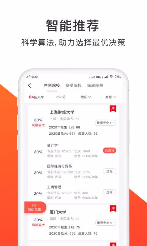 ߿־Ըapp_߿־Ը v0.0.1 ֻ