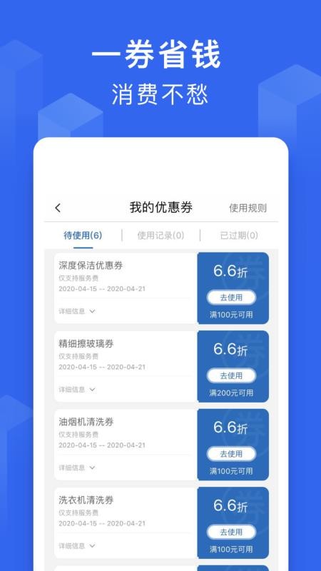ڹapp_ڹ v3.3.0 ֻ