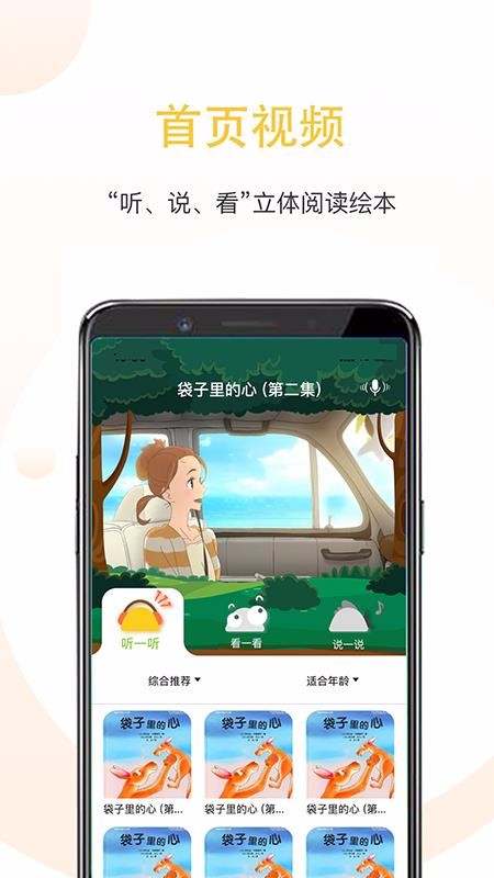 ǻ汾app_ǻ汾 v1.0 ׿