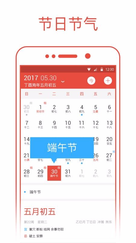 ͨapp_ͨ v1.7.4 ׿