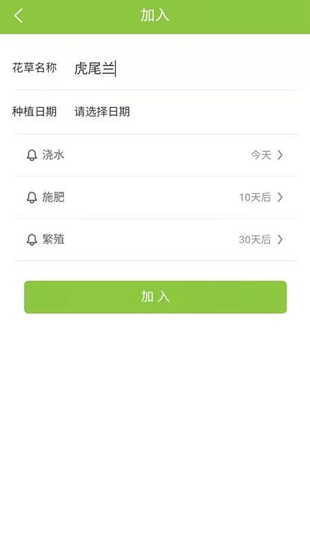 黨app_黨 v1.0.7 ׿