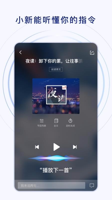 »app_» v7.1.3 ׿