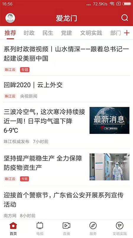 app_ v1.0.3 ֻ