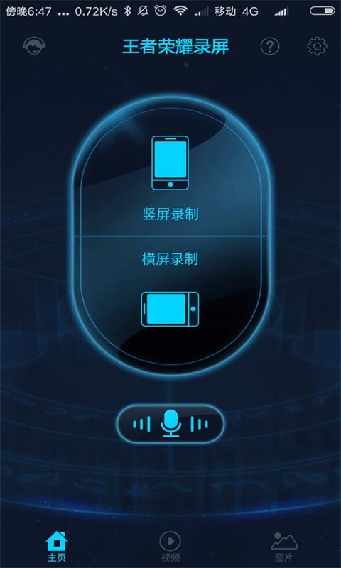 ҫ¼app_ҫ¼ v3.0.1 ֻ