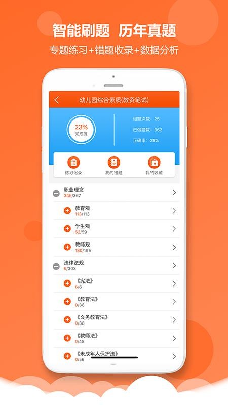 ʦѧʦapp_ʦѧʦ v1.46 ֻ