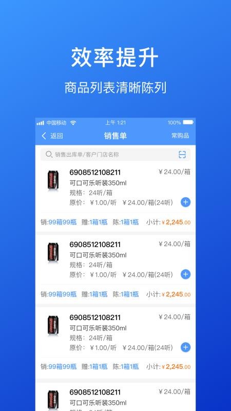 ١ƹapp_١ƹ v3.6.2 ׿