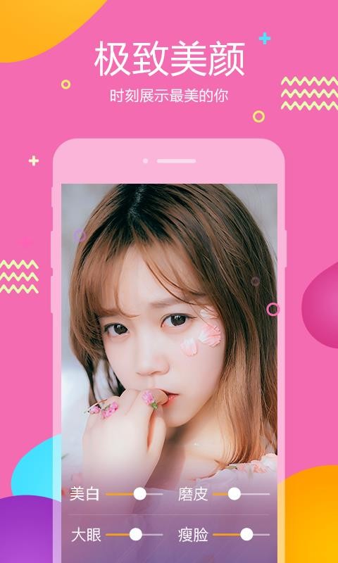 app_ v4.8.10 ׿