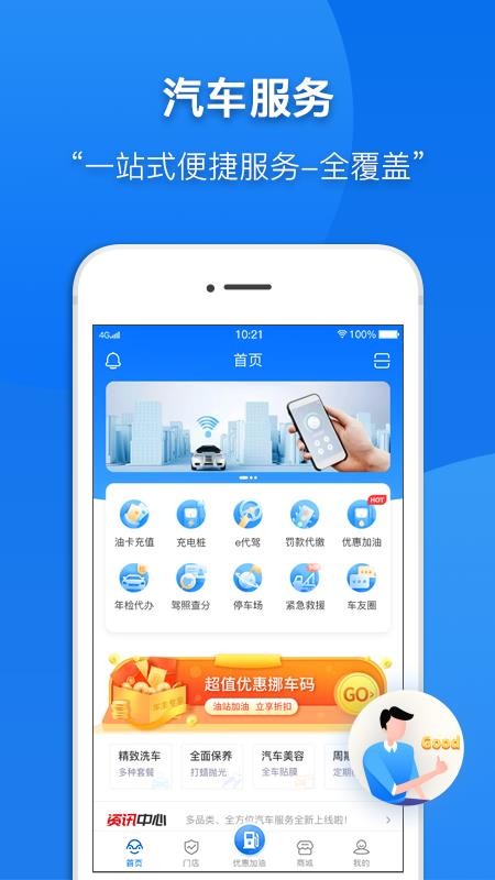 app_ v2.0.7.0518 ׿