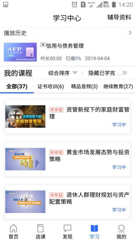 app_ v1.26.5 ׿