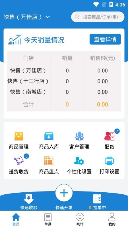 app_ v1.5.0 ׿