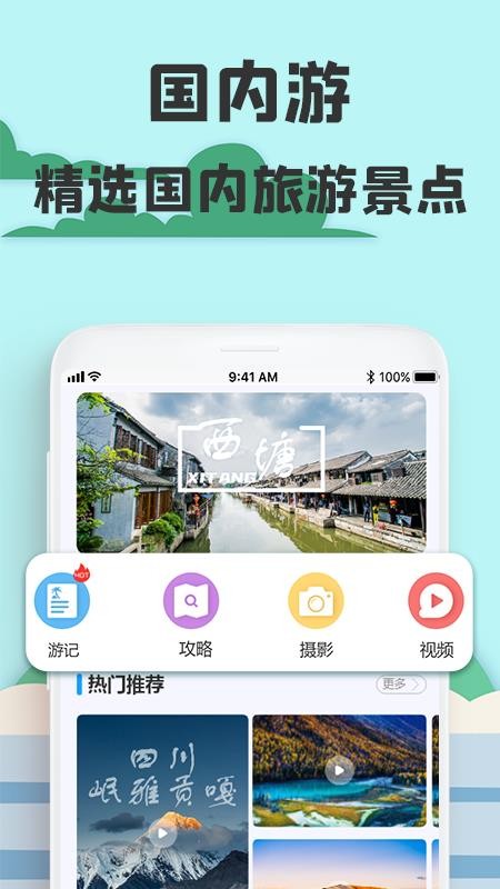 ιapp_ι v1.0 ׿