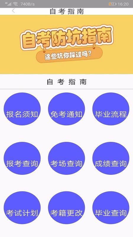 ѧϰapp_ѧϰ v1.0 ׿