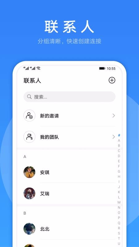 LinkNowapp_LinkNow v1.0.4.301 ֻ