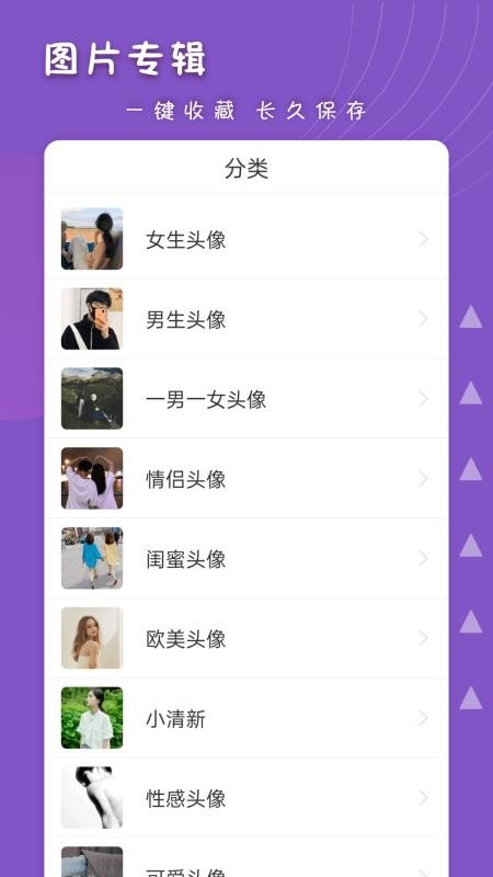 Ůͷapp_Ůͷ v1.2.3 ֻ