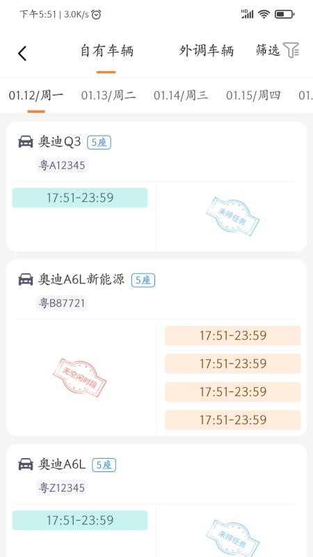 eapp_e v1.0 ׿