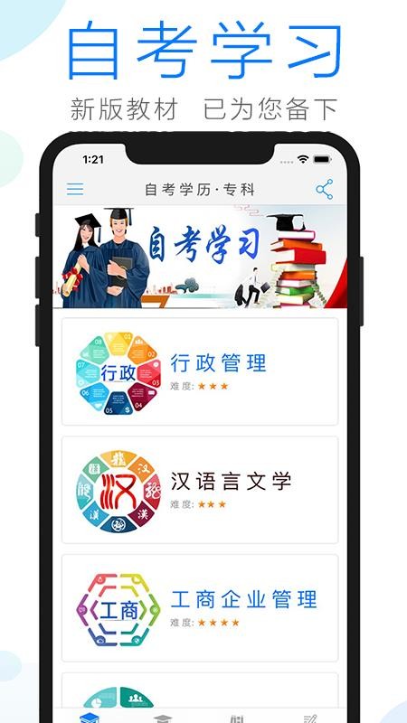 Կѧϰapp_Կѧϰ v2.0.1 ֻ