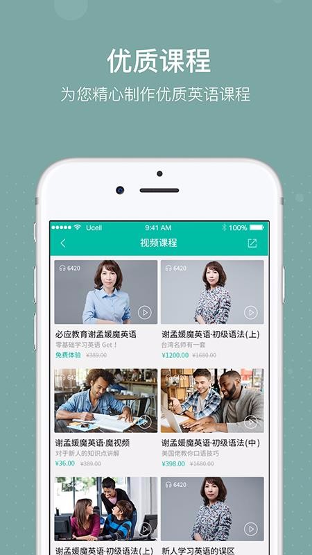 Ӣapp_Ӣ v2.0 ֻ