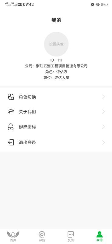 ޷ɼapp_޷ɼ v1.0.1 ׿