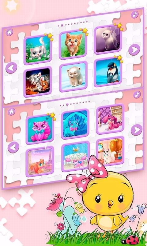 ƴͼ԰app_ƴͼ԰ v2.0.1 ׿