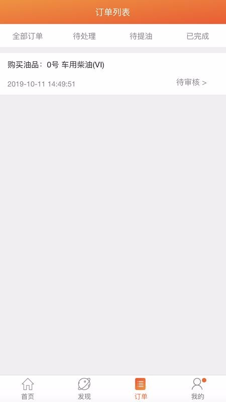 ֱapp_ֱ v1.1.6 ֻ