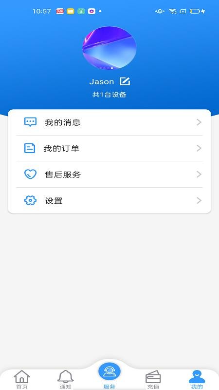 app_ v1.0.8 ֻ