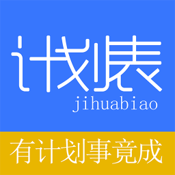 ѧϰƻ
